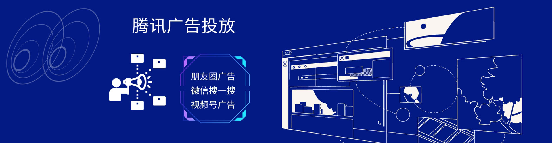 绛县百度竞价托管