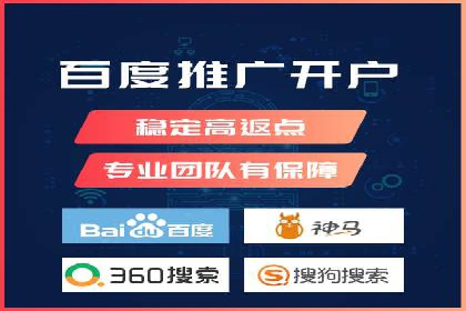 百度推广代运营公司案例：从零到一